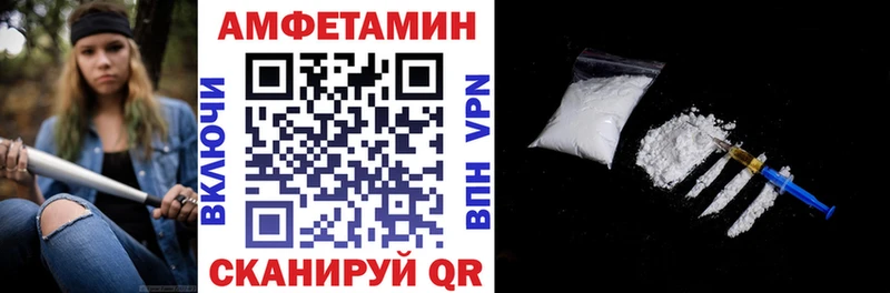 Amphetamine 98%  Купить где  Рассказово 