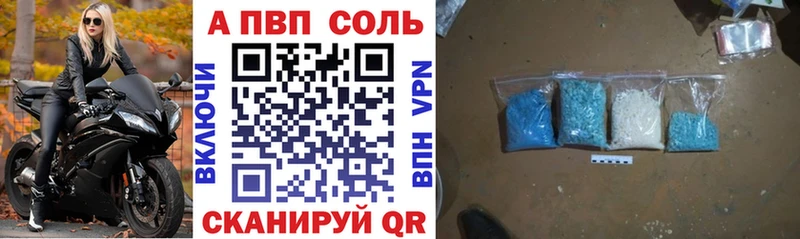 Alpha PVP VHQ  Купить  Рассказово 