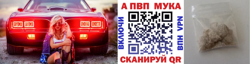 Альфа ПВП СК КРИС Рассказово