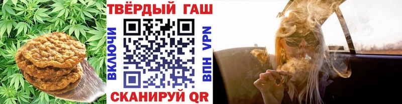 Купить закладки  Рассказово  Еда ТГК марихуана 