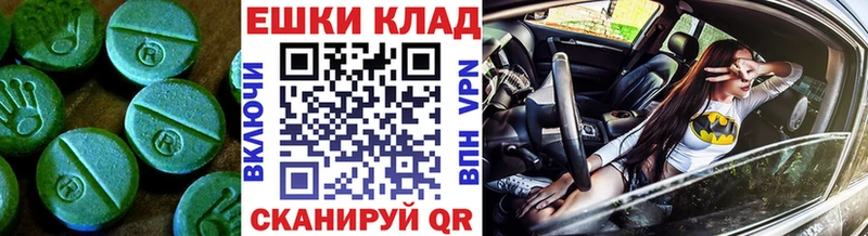 Купить где  Рассказово  Экстази 280 MDMA 