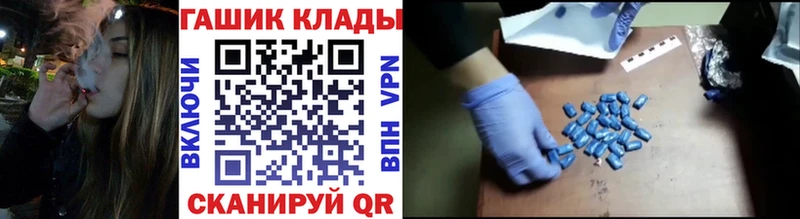 Купить закладки  Рассказово  Гашиш гашик 