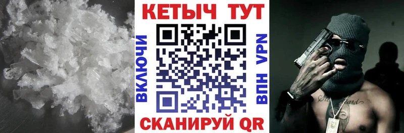 Купить  Рассказово  КЕТАМИН ketamine 