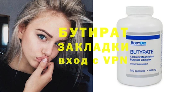 прущая мука Корсаков