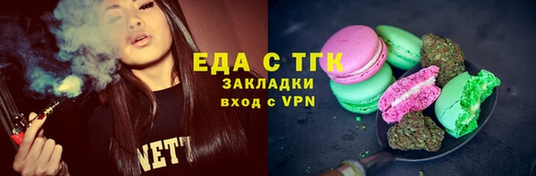 кокаин Усмань