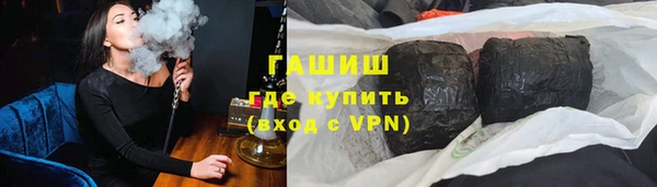 героин Костерёво