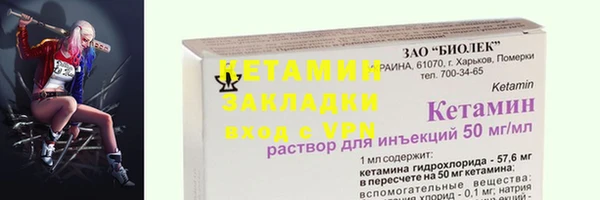 героин Костерёво