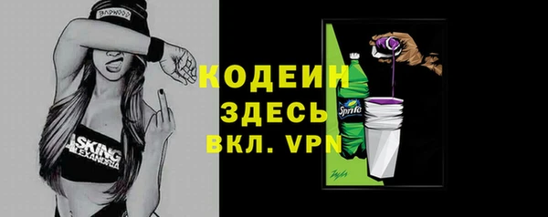 героин Костерёво