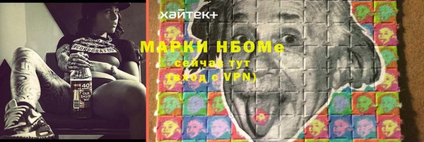 бошки Коряжма