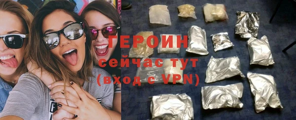 героин Костерёво