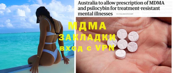 бутик Усинск