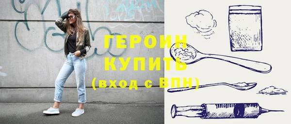 героин Костерёво