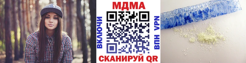 MDMA молли  Купить  Рассказово 