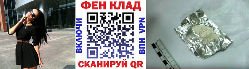 Первитин мет  Купить  Рассказово 