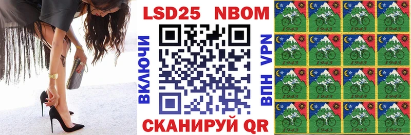 Марки NBOMe 1500мкг  Купить  Рассказово 