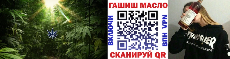 Дистиллят ТГК вейп  Купить закладки  Рассказово 