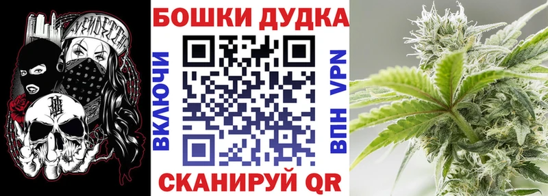 Бошки марихуана гибрид  Купить где  Рассказово 